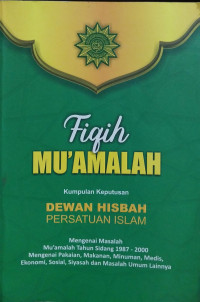 Image of Fiqih Muamalah