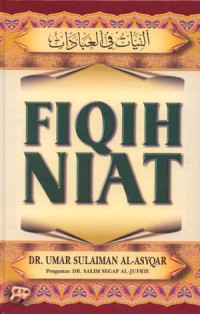 Image of FIQIH NIAT