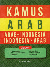 Image of Kamus Arab (Arab-Indonesia, Indonesia-Arab)
