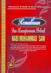 Image of KEMULIAAN DAN KESEMPURNAAN PRIBADI NABI MUHAMMAD SAW