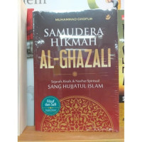 Image of SAMUDERA HIKMAH AL-GHAZALI
